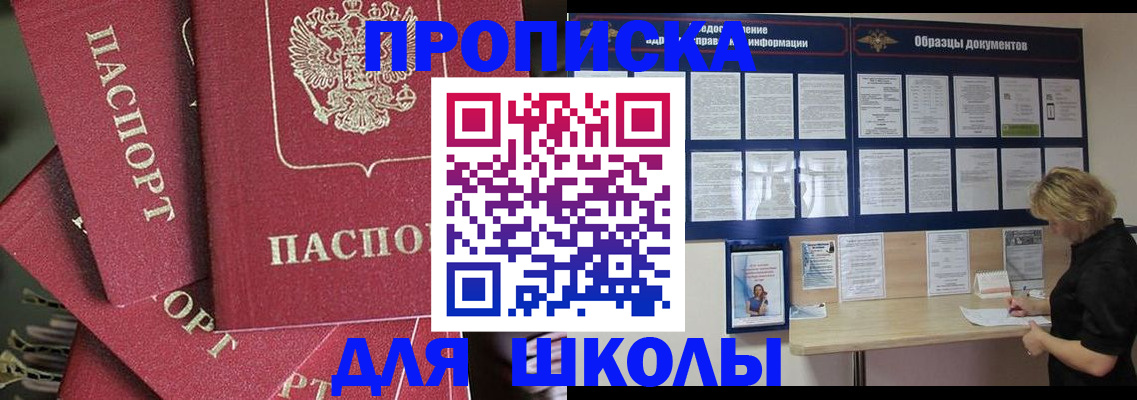 прописка регистрация в Кольчугино